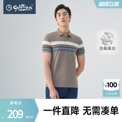 桑蚕丝商务短袖金利来