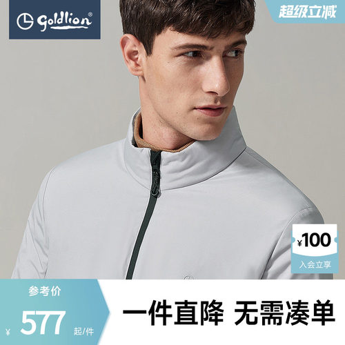 时尚立领 不易起皱 防泼水 绣花LOGO