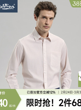 金利来春夏新款男士易打理时尚休闲百搭橙色细条纹翻领长袖衬衣男