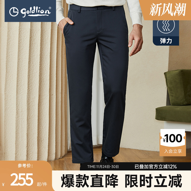 金利来手机袋设计男士直筒休闲裤