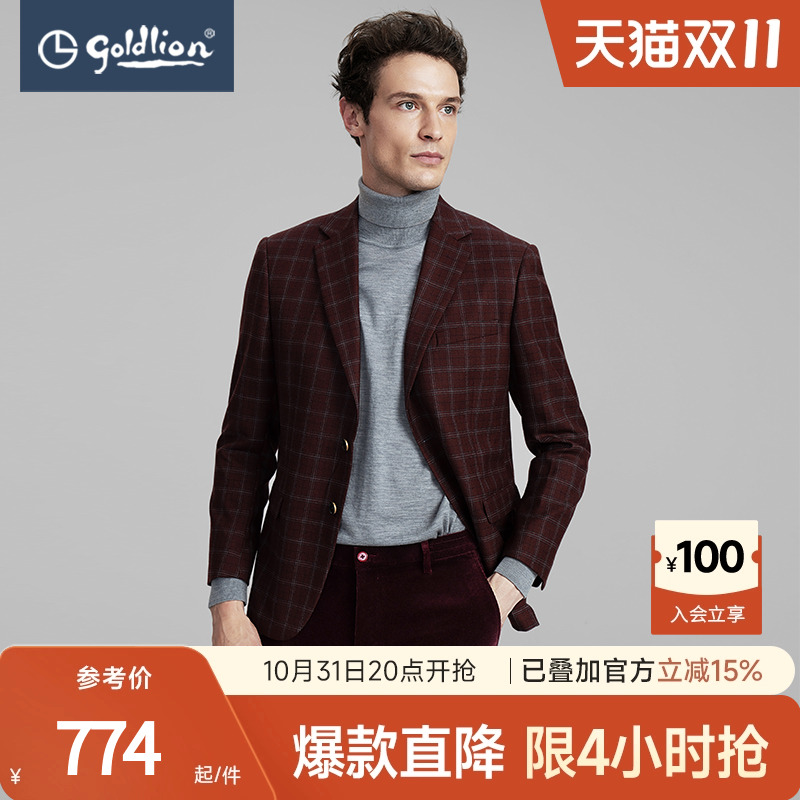 金利来男士纯羊毛舒适柔软格纹修身显瘦商务正装男西装外套