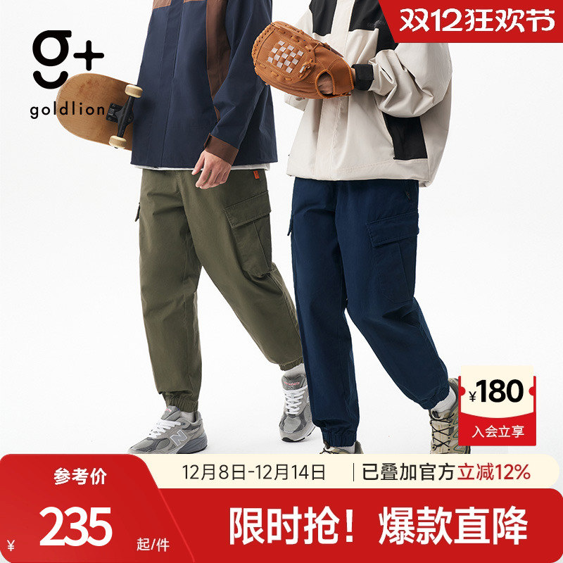 金利来g+日系立体工装宽松长裤