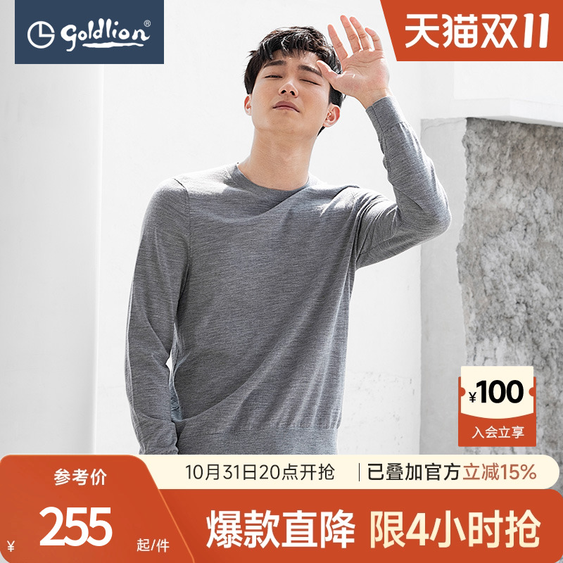 金利来奥特莱斯多色毛衣针织衫