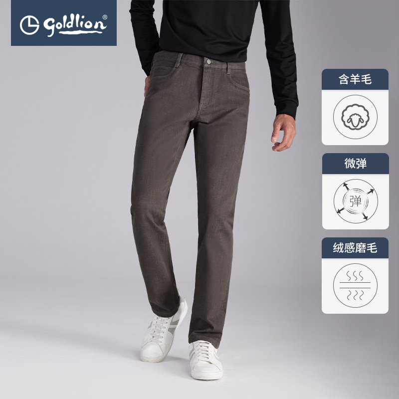 彩色牛仔系列 弹力舒适 易搭配