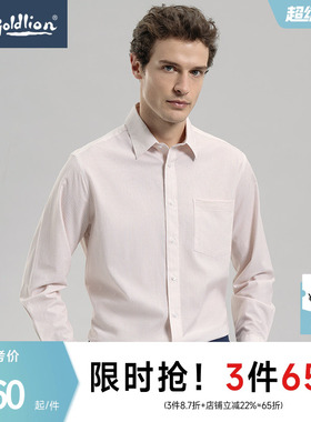金利来春夏新款男士易打理时尚休闲百搭橙色细条纹翻领长袖衬衣男