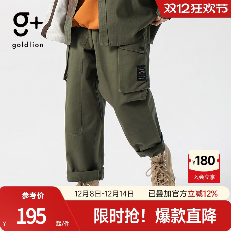 金利来长裤直筒日系工装