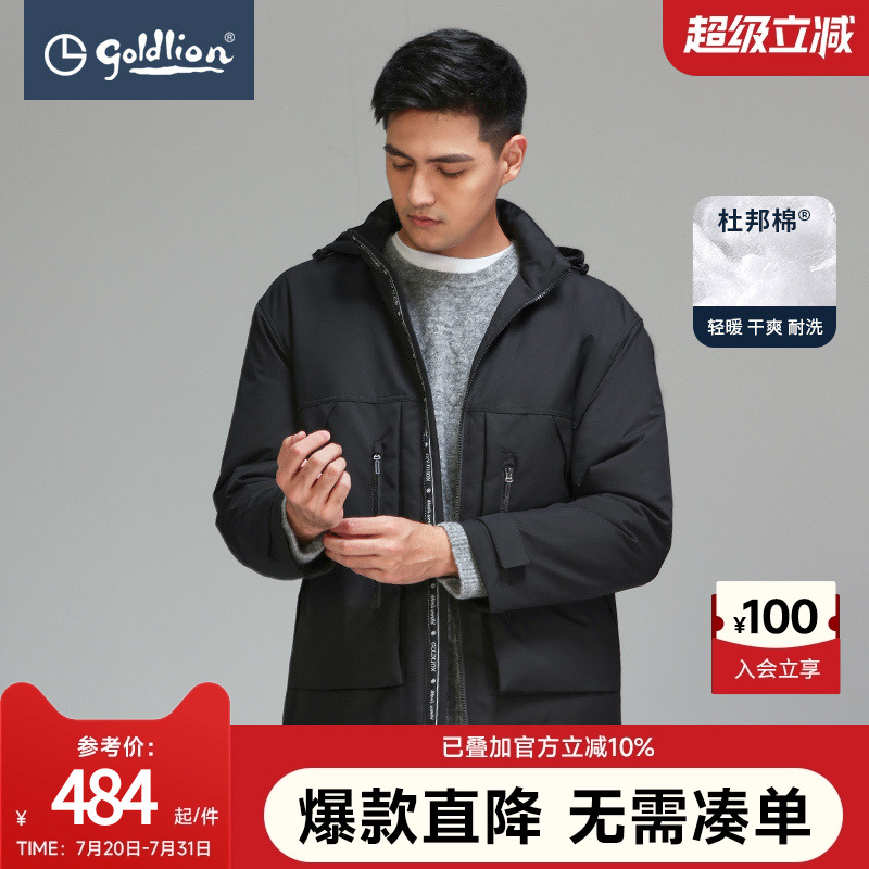杜邦棉/可拆卸帽/宽松版型