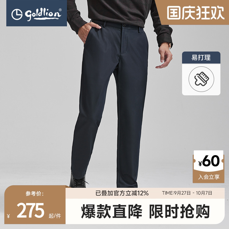 简约时尚 基础百搭 穿着舒适