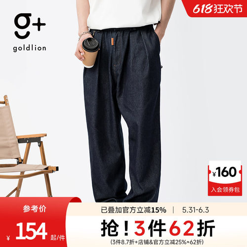 金利来春夏牛仔裤新款潮牌宽松
