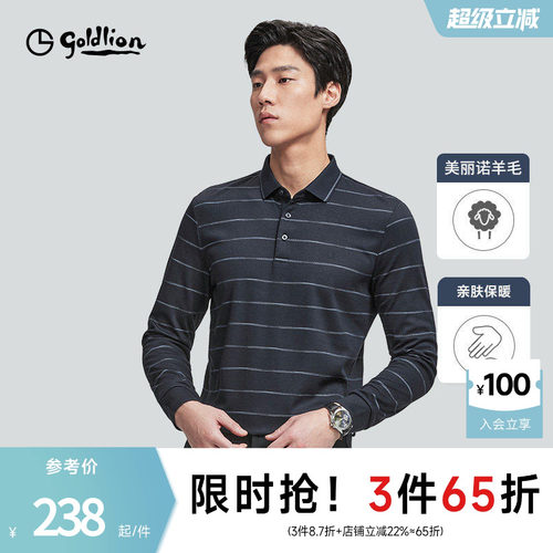 金利来商务休闲长袖polo衫