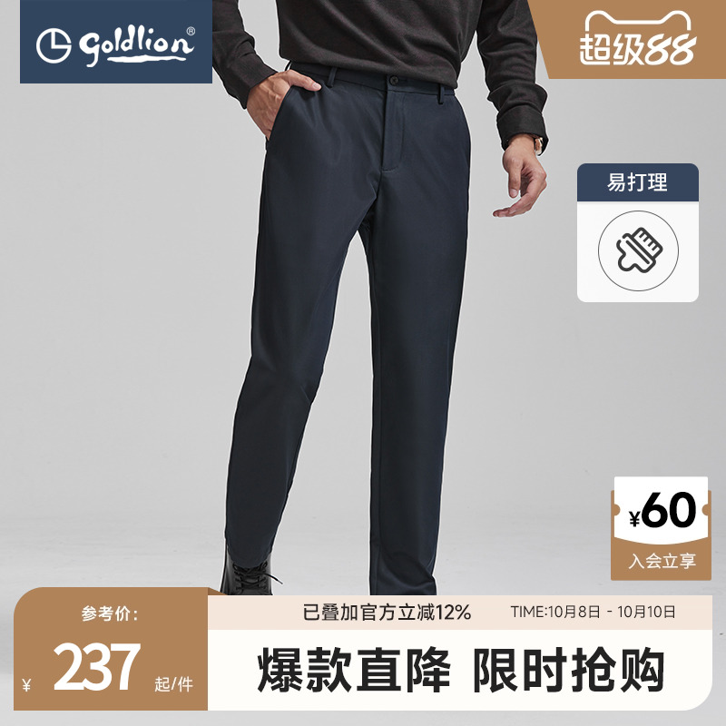 简约时尚 基础百搭 穿着舒适