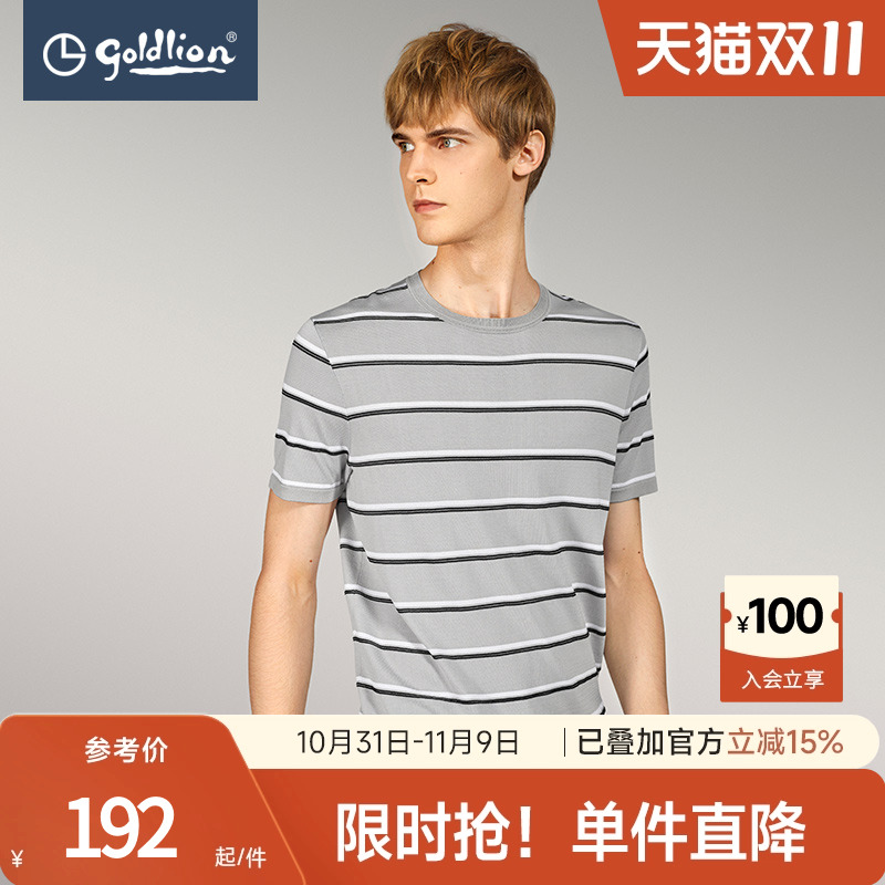 奥特莱斯棉质肌理感双色休闲短袖