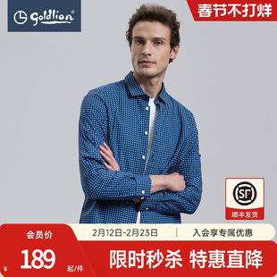 金利来秋季新款男士纯棉清爽优雅花格休闲袖子系扣商务长袖衬衫男