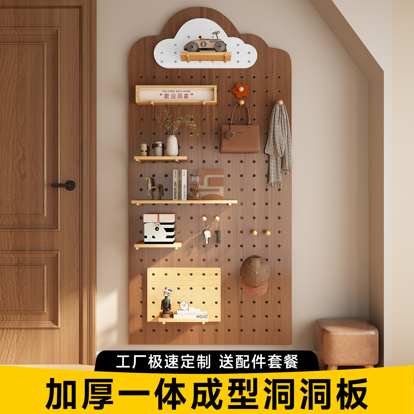 洞洞板置物架定制收纳架子图片