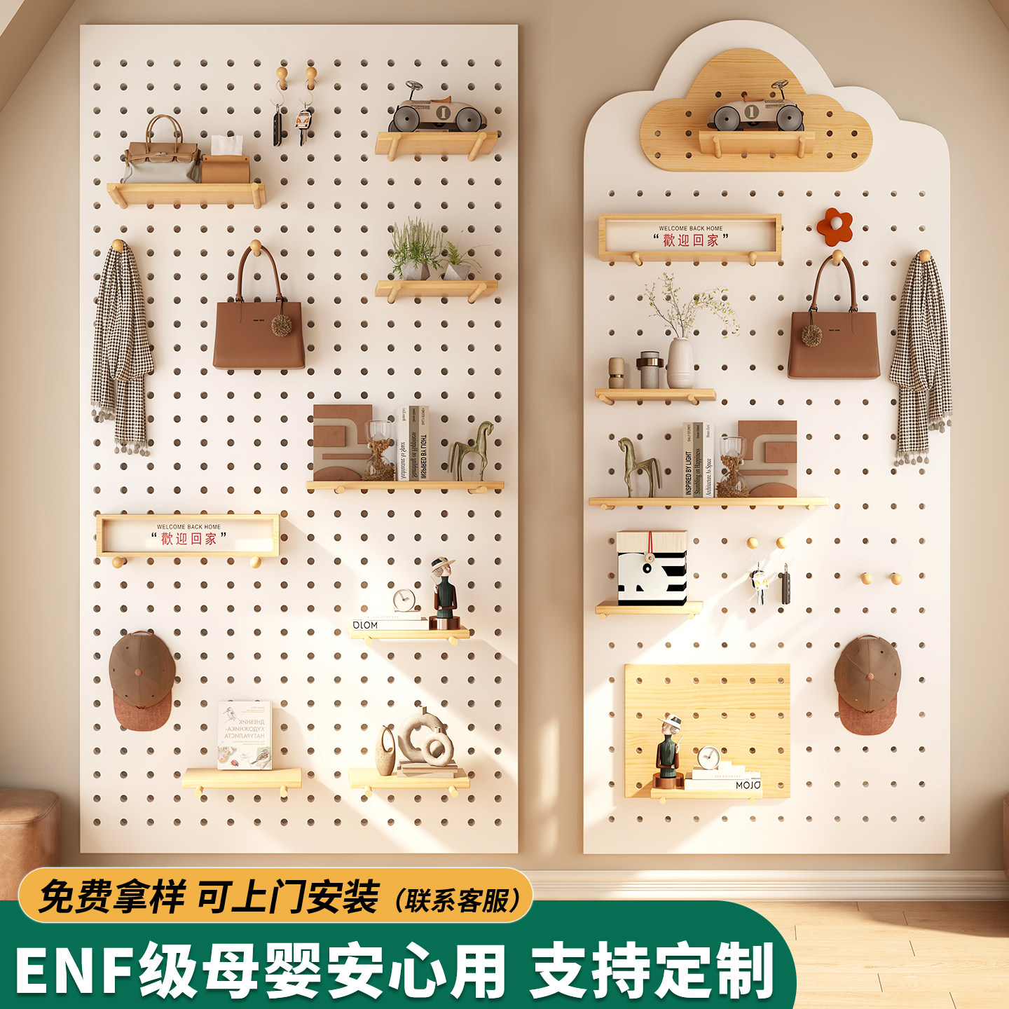 实木洞洞板定制穿衣镜一体造型墙入户玄关墙面上全身镜收纳置物架,住宅家具,搁板/置物架/家用陈列架,淘宝优惠券,粉丝福利购,淘宝优惠卷