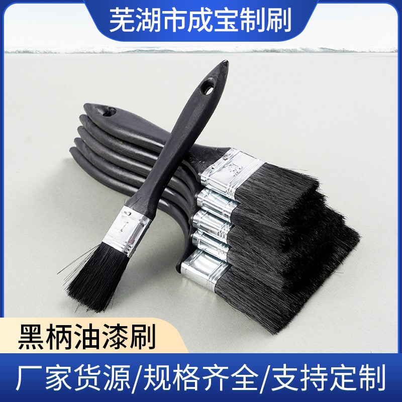 毛刷子猪鬃油漆刷子家用工业两用