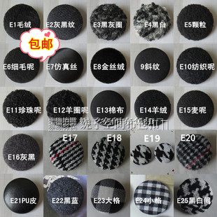 纯黑色包布纽扣衬衣外套上衣丝绒黑白pu皮大衣裙子大纽扣精致时尚