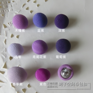 紫色纽扣高端精致时尚深紫香芋紫国风雪纺衬衫裙子浅紫包布扣子小