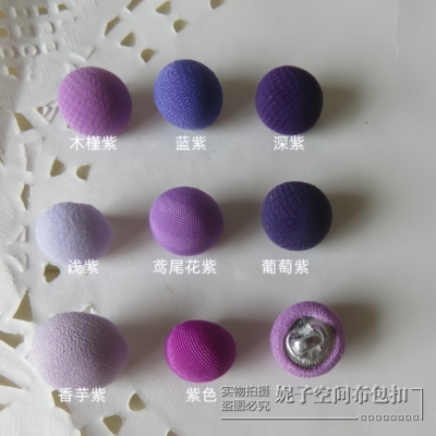 紫色纽扣高端精致时尚深紫香芋紫