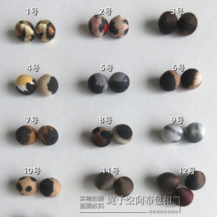 豹纹包布纽扣子复古轻奢衬衫裙子外套diy个性装饰扣蘑菇手工时尚