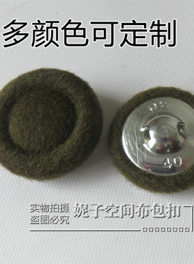 高端秋冬大衣包布纽扣奢华羊绒