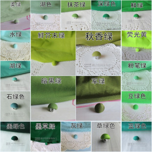 妮子空间布包扣雪纺蘑菇扣衬衫后背领子绿色布扣子军绿墨绿色小扣