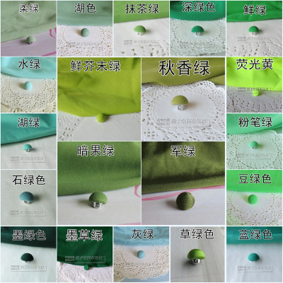 高档雪纺绿色蘑菇扣衬衫裙子扣子