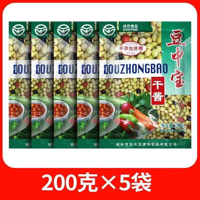 铁岭豆中宝干酱200克辽宁黄豆酱东北特产大酱干酱调味豆瓣酱料