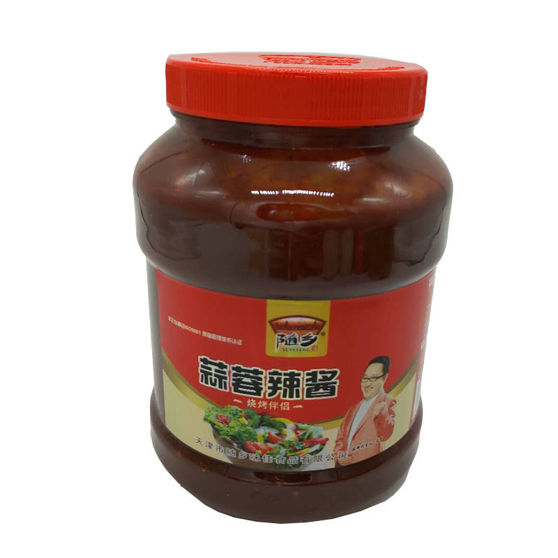 包邮天津随乡酱蒜蓉辣椒味 烧烤酱冷面 鱿鱼调料2500克装商用
