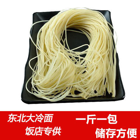散装网红食品东北正宗大冷面条