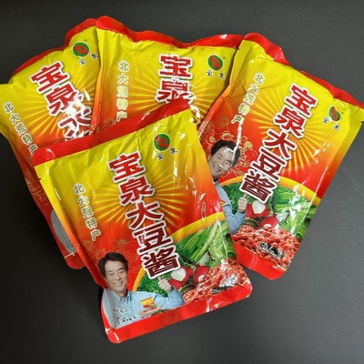 宝泉大豆酱500g东北农家大豆酱宝泉岭黄豆酱拌面调味酱豆瓣酱