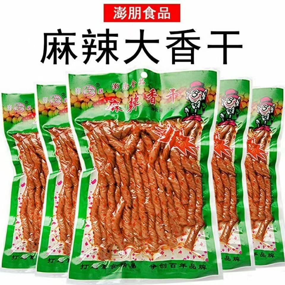 麻辣豆干相思卷辣条豆筋怀旧零食麻辣大香干手工辣豆条不特辣-封面