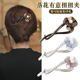 巴黎王妃落花有意扭扭夹发夹女后脑勺盘发神器发卡夹子头饰一字夹