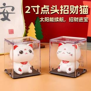 太阳能招财猫自动招手摇手摆件饰品办公桌面家具饰品车载小型