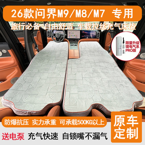 充气suv过夜露营后排拉丝旅行床