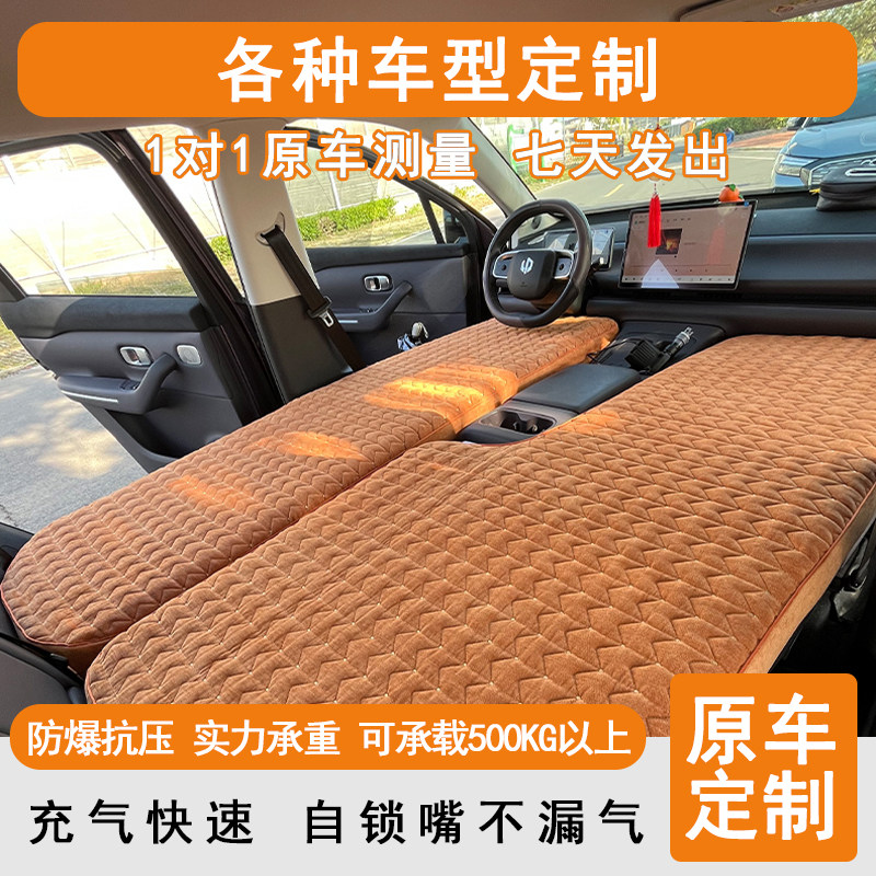 定制专车用车载床垫高压拉丝充气床垫儿童床套垫露营睡觉汽车改装