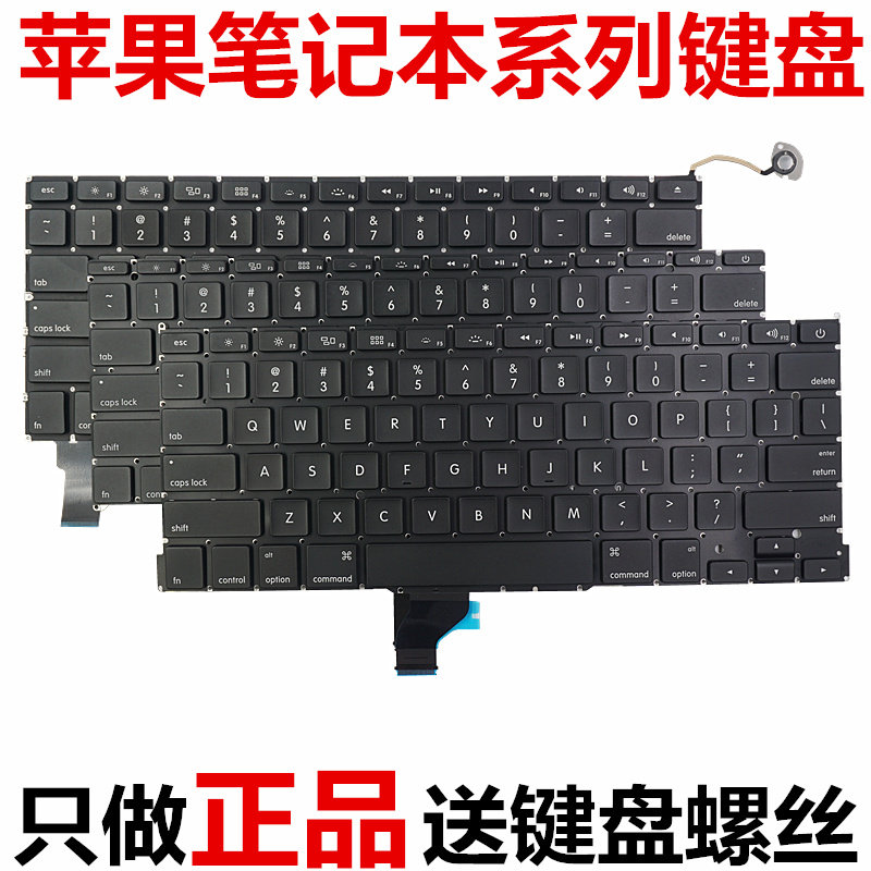 a1370 a1465 a1278 Apple a1369 a1466 Keyboard replacement a1398 a1286 a1502in the Computer Hardware/Monitor/Computer Peripherals , Keyboard  category - from Buy2taobao.com to provide professional Taobao agent buy service