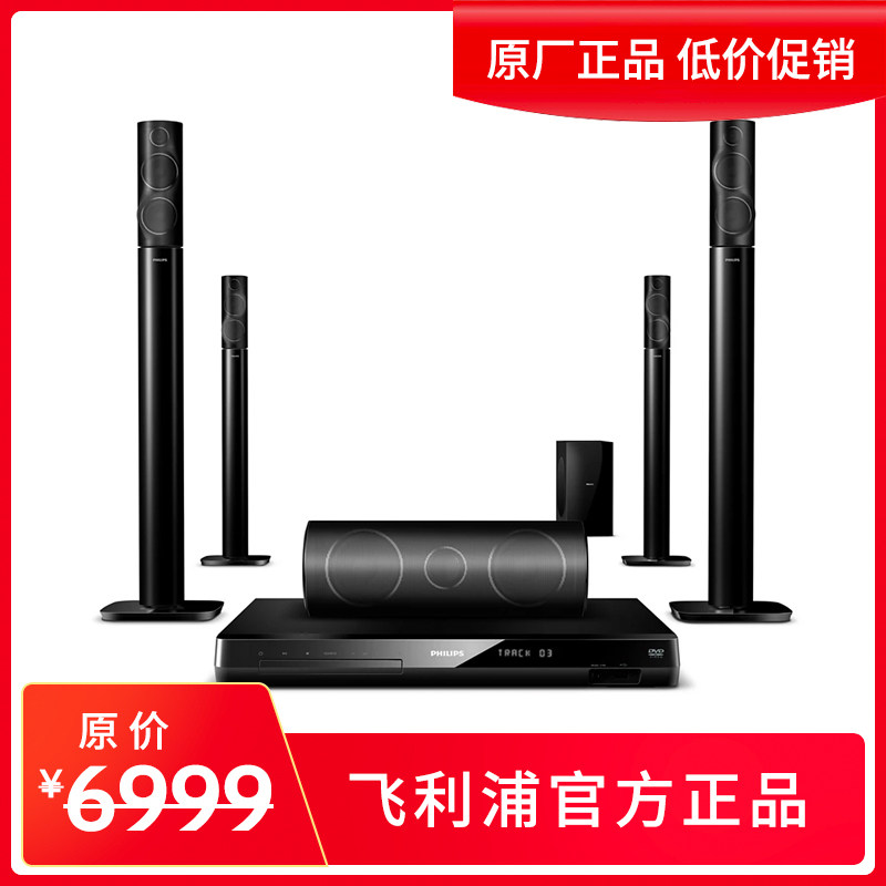 Philips/飞利浦 HTS6553/93影院级环绕音效 带有 3D 全角度扬声器