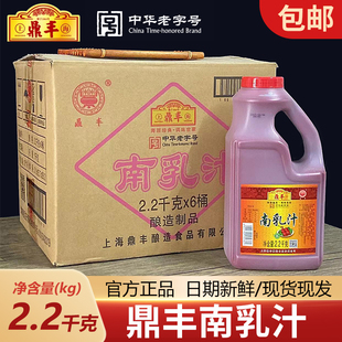 整箱 鼎丰南乳汁2.2kg*6桶红烧东坡肉调料酱料