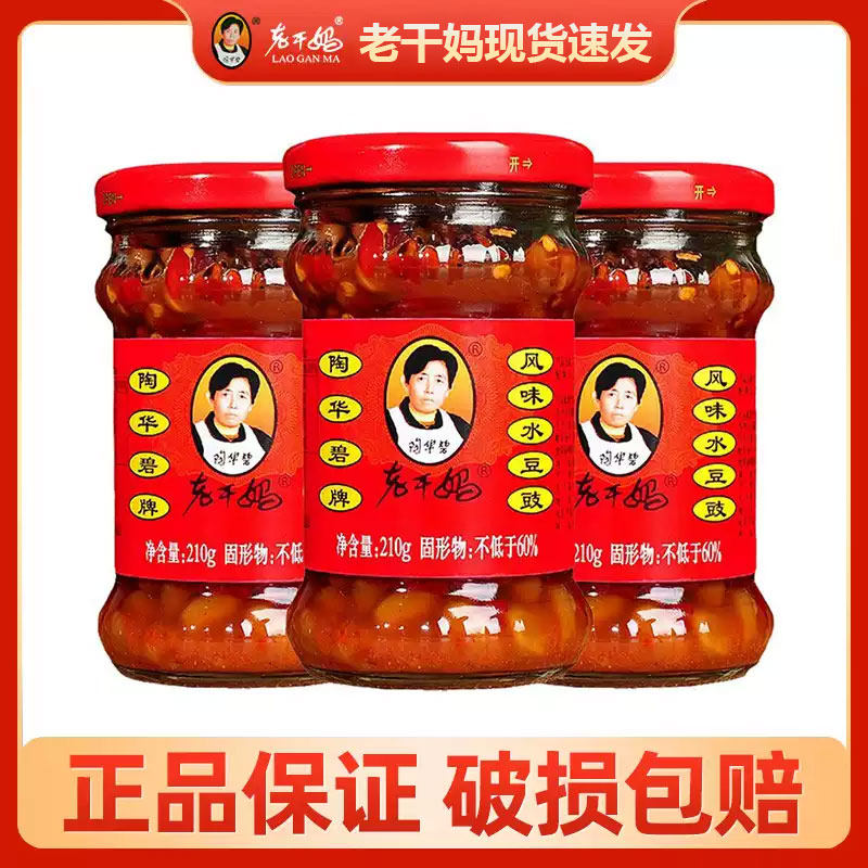 老干妈风味水豆豉210g瓶装贵辣椒酱