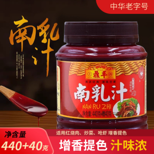 鼎丰 40g 瓶装 红烧肉东坡肉调料酱料 南乳汁440