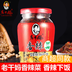 陶华碧爽口椒咸菜拌饭酱贵州风味特产下饭菜 老干妈香辣菜188g瓶装