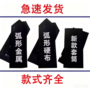 黑色套筒简章编号胸章金属铁肩牌新式学员二拐小圆孔硬布弧形肩牌