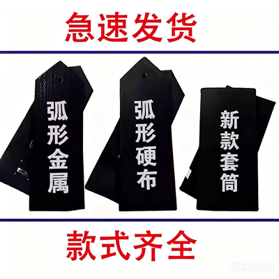 黑色套筒简章编号胸章金属铁肩牌新式学员二拐小圆孔硬布弧形肩牌
