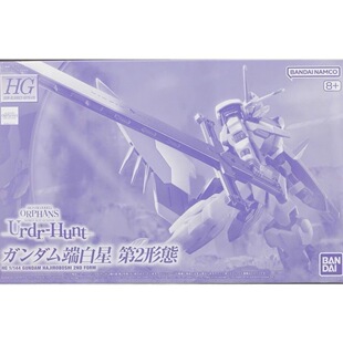 现货 万代 PB限定 HG 铁血的孤儿 1/144 高达端白星 第2形态 拼装