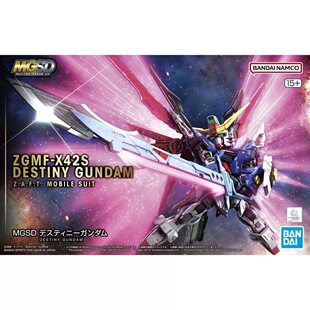 万代现货 MGSD 命运高达Q版 SEED DESTINY GUNDAM 正品拼装模型