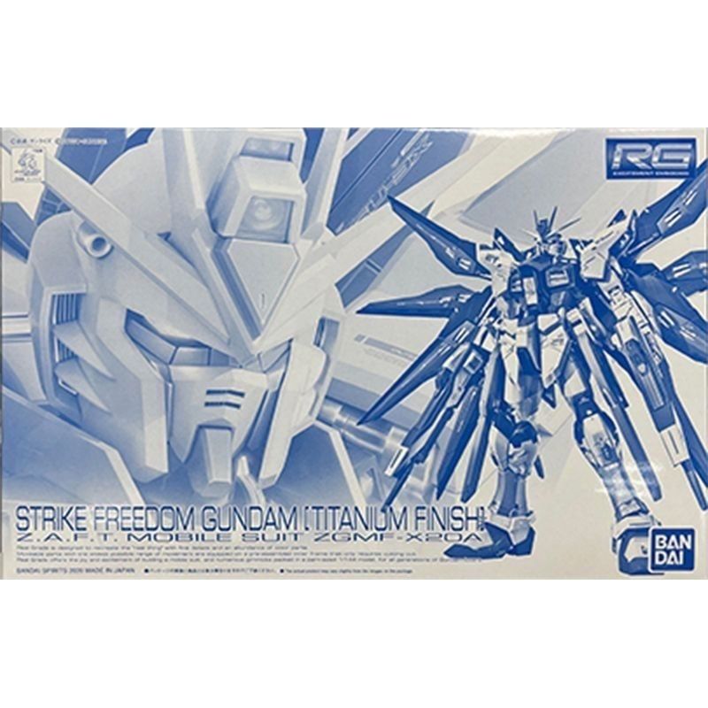 正品万代现货PB限定RG 1/144电镀强袭自由高达自由高达拼装模型