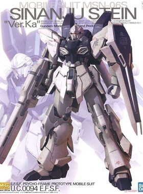 万代正品现货1/100原石新安洲Ka版拼装模型NT版