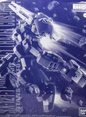 万代 PB限定 MG RX-121-1 高达TR-1 海兹尔改 实战配色 拼装模型