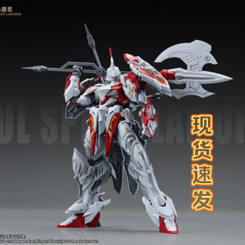 现货 SNAA模型 SC-008 1/144 圆桌骑士团 灵枪 兰马洛克 拼装模型